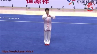 فرم شینگ یی چوان _مسابقات ووشو 2019