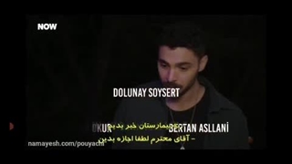 سریال وحشی قسمت 1 2 3 4 5