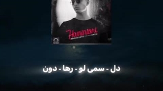 دانلود رایگان آهنگ های خارجی و ایرانی