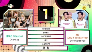 ویدیو‌ برنده‌ شدن‌ جایگاه اول آهنگ XO (Only If You Say Yes) انهایپن در موزیک بنک