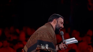 سلطان نجف حیدر قرآن نجف حیدر - جواد مقدم