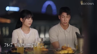 قسمت 16(آخر) برنامه My Siblings Romance با حضور  بم بم GOT7 و میون GIDLE + زیرنویس فارسی آنلاین