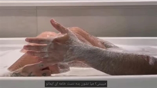 تاحالا با صابون 40 دلاری حموم کردین؟؟ (کومان)