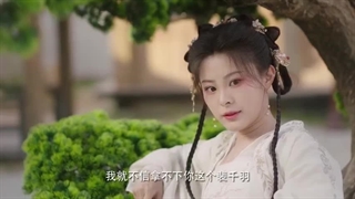 سریال چینی هزاره عاشقانه قسمت 6 (2024 Qian Ban Xiang Si) با زیر نویس فارسی