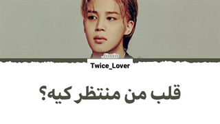 معنی ترجمه لیریک آهنگ Who از جیمین عضو گروه بی تی اس (Jimin BTS) به همراه زیرنویس فارسی + کد رنگی