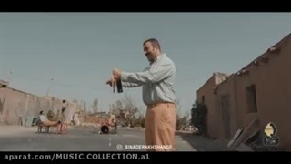 اهنگ دروغ نگو از سینا درخشنده