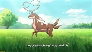 انیمه موجودات مرموز منوی شام من! قسمت 6 با زیرنویس فارسی