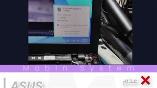 عدم شناسایی باتری ایسوس x550