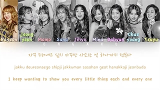 لیریک متن آهنگ Likey لایکی از گروه توایس + Lyrics TWICE