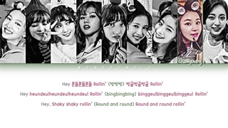 لیریک متن آهنگ Rollin' رولین از گروه توایس + Lyrics TWICE