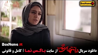 قسمت اخر در انتهای شب / دانلود در انتهای شب قسمت ۹ فیلم