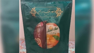 پاکت نذری حضرت ام البنین و حضرت رقیه