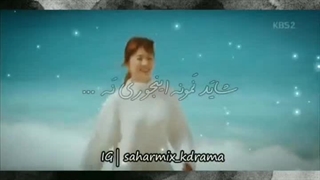 میکس سریال نسل خورشید با آهنگ تیغ پوبون