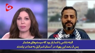 14030430: پاسخ کوبنده عضو برجسته انصارالله به مجری فرانس 24