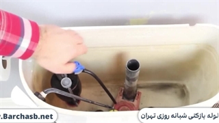 آموزش 0 تا 100 تعویض سیفون توالت فرنگی!!!