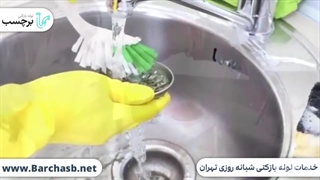 4 روش برای از بین بردن بوی بد فاضلاب!