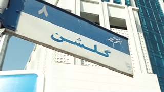 تجهیزات دندانپزشکی درنیکا