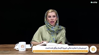 آموزش مهارت های روانشناسی با موضوع نقش سرکوب احساسات | آنلایف و روان سالم