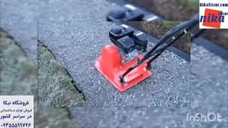 کمپکتور صفحه ای