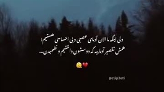استوری عاشقانه غمگین