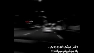 استوری غمگین