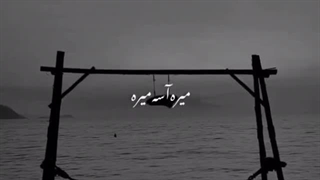 همه چی کشیدم!