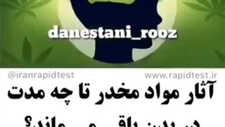 کمپ ترک اعتیاد کاشانه ترنم