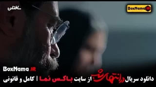 سریال در انتهای شب:قسمت نهم(دانلود کامل و مستقیم)