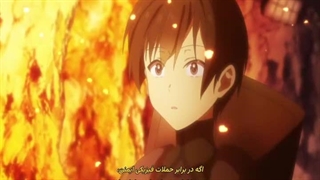 انیمه پیشرفت یک هیچ‌کاره به یک قهرمان جست‌وجوA Nobody's Way Up to an Exploration Hero قسمت ۴ با زیرنویس فارسی چسبیده