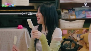 قسمت 3 شوی سولو چریونگ ITZY با چه یون ( خواهر چریونگ) همراه زیرنویس فارسی آنلاین ♡♡ کپ.