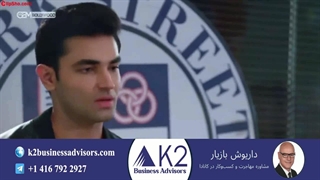 سریال آزمون زندگی قسمت 247 (دوبله فارسی)