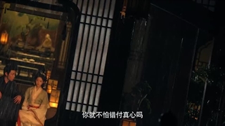 سریال چینی عشقی در رویا قسمت 5 (2024 Love in a Dream) با زیرنویس فارسی