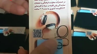 خرید فلش کارتی تبلیغاتی در ظرفیتهای مختلف با گارانتی چاپ