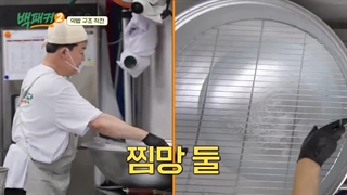 برنامه کره ای سرآشپز کوله بدوش فصل2 قسمت6+زیرنویس فارسی