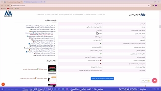 بررسی بروکر ای سی ام کپیتال – ارزیابی بروکر ICM trader فارسی | ویدئو 449