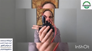 شیر برقی ابیاری هانتر - شید صنعت