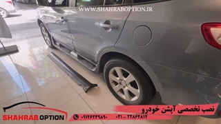 آپشن ولوازم جانبی سانتافه قدیم رکاب سانتافه قدیم