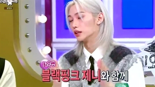 فلیکس عضو StaryKids در برنامه رادیو استار جنی رو منشن کرد و گفت اون رو در مت گالا ملاقات کرده و با بقیه اعضا باهاش عکس انداختن