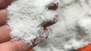 کارخانه پودر رختشویی