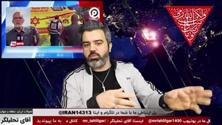 14030431: واکنش های خنده دار کارشناس های فارسی زبان صهیون به حمله یمن