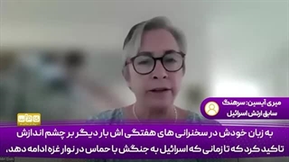14030431: در مقابل حزب الله کاری بکنیم یا نکنیم، بدبختیم