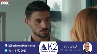 سریال وحشی قسمت 6 (دوبله فارسی)