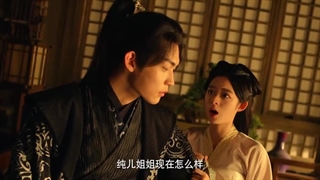 سریال چینی عشقی در رویا قسمت 12 (2024 Love in a Dream) با زیرنویس فارسی