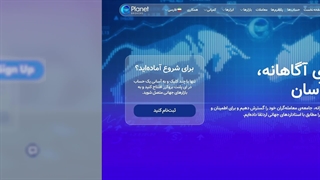 آموزش ثبت نام در بروکر فارکس ای پلنت بروکرز (signup)