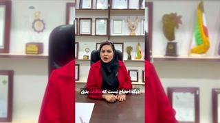 کاهش چشمگیر مالیات با شرکت دانش بنیان !!