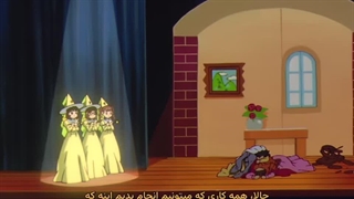 انیمه ساکورای کارت جمع کنcard capture sakura قسمت 42 با زیرنویس فارسی