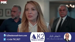 سریال وحشی قسمت 7 (دوبله فارسی)