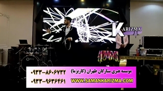 به این میگن شعبده بازی