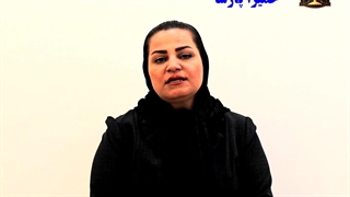 وکیل ملکی | حمیرا پارسا وکیل پایه یک