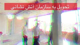 پوشش ضد حریق - رنگ ضد حریق پف شونده   - فایر استاپ - هلیکس مانا آریا - پوشش ضد حریق